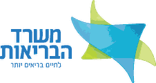 משרד הבריאות